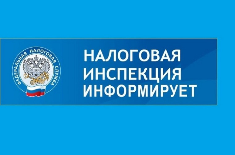 С 2026 года единым документом о постановке на учет в налоговом органе станет выписка.