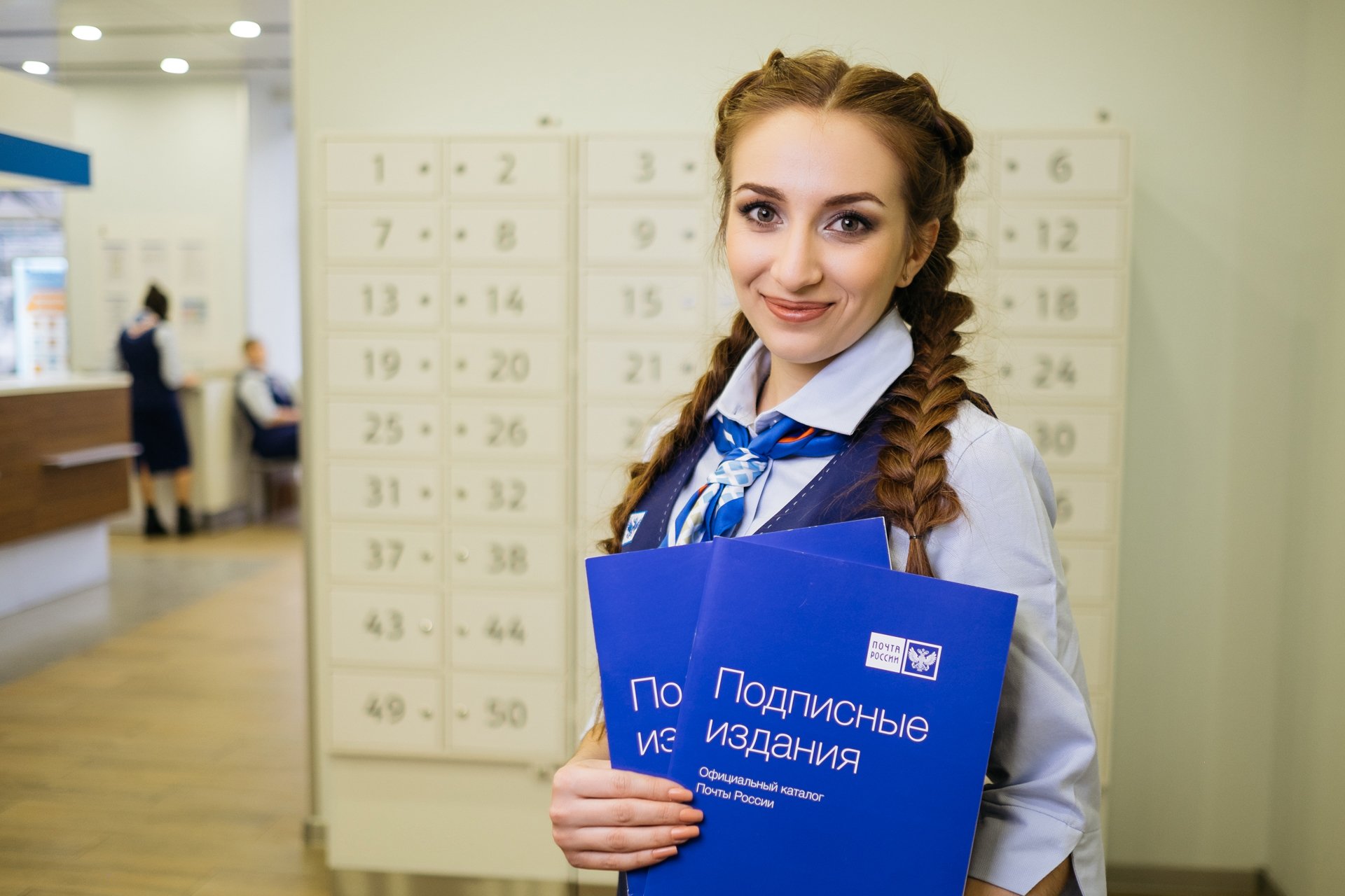 Почта России запускает подписную кампанию  на второе полугодие 2024 года.