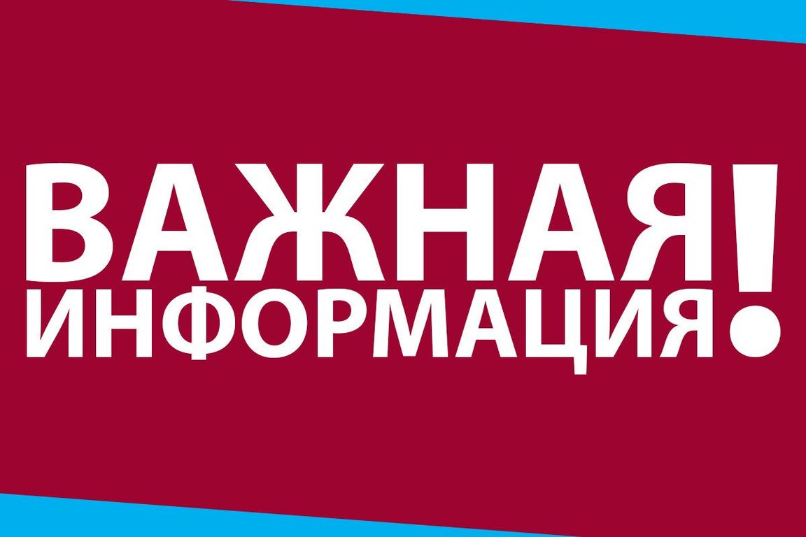 Юридическое бюро проведёт приём Юридическое бюро проведёт приём.