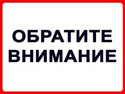 Анонс мероприятий, посвящённых Дню народного единства Анонс мероприятий, посвящённых Дню народного единства.
