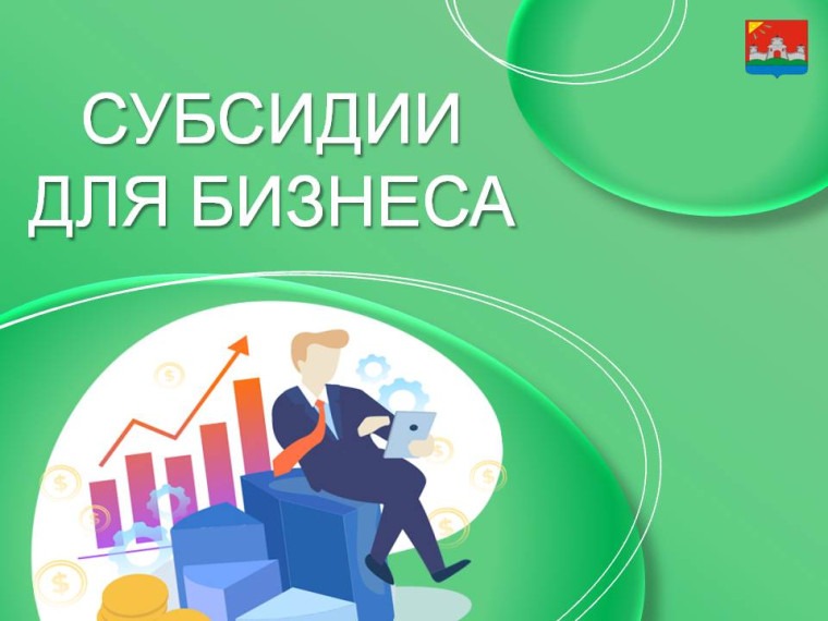 Старт отбора получателей субсидии на ГСМ для мобильной торговли в Марёвском округе.