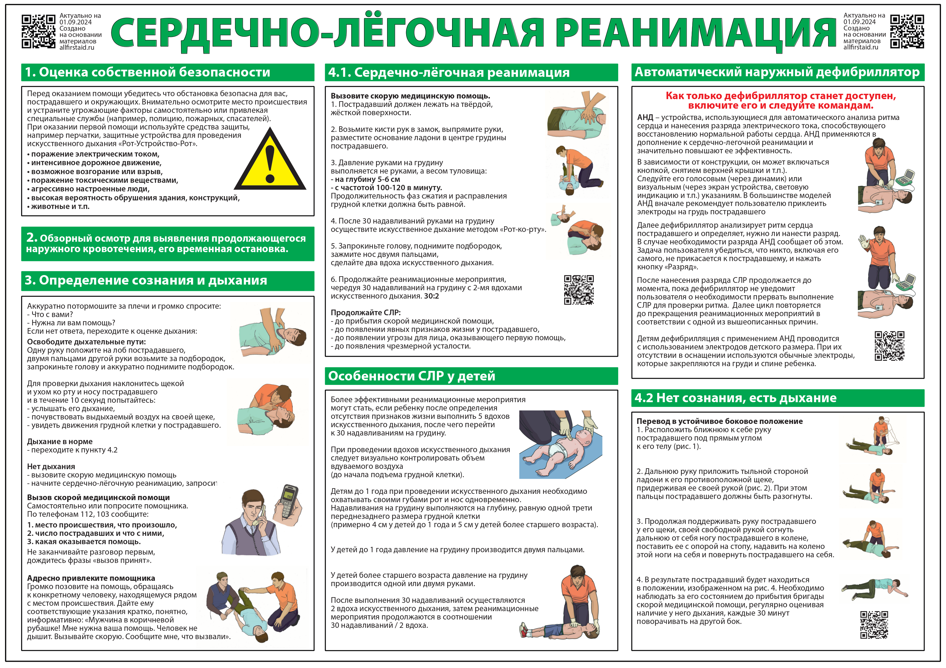 Изображения.