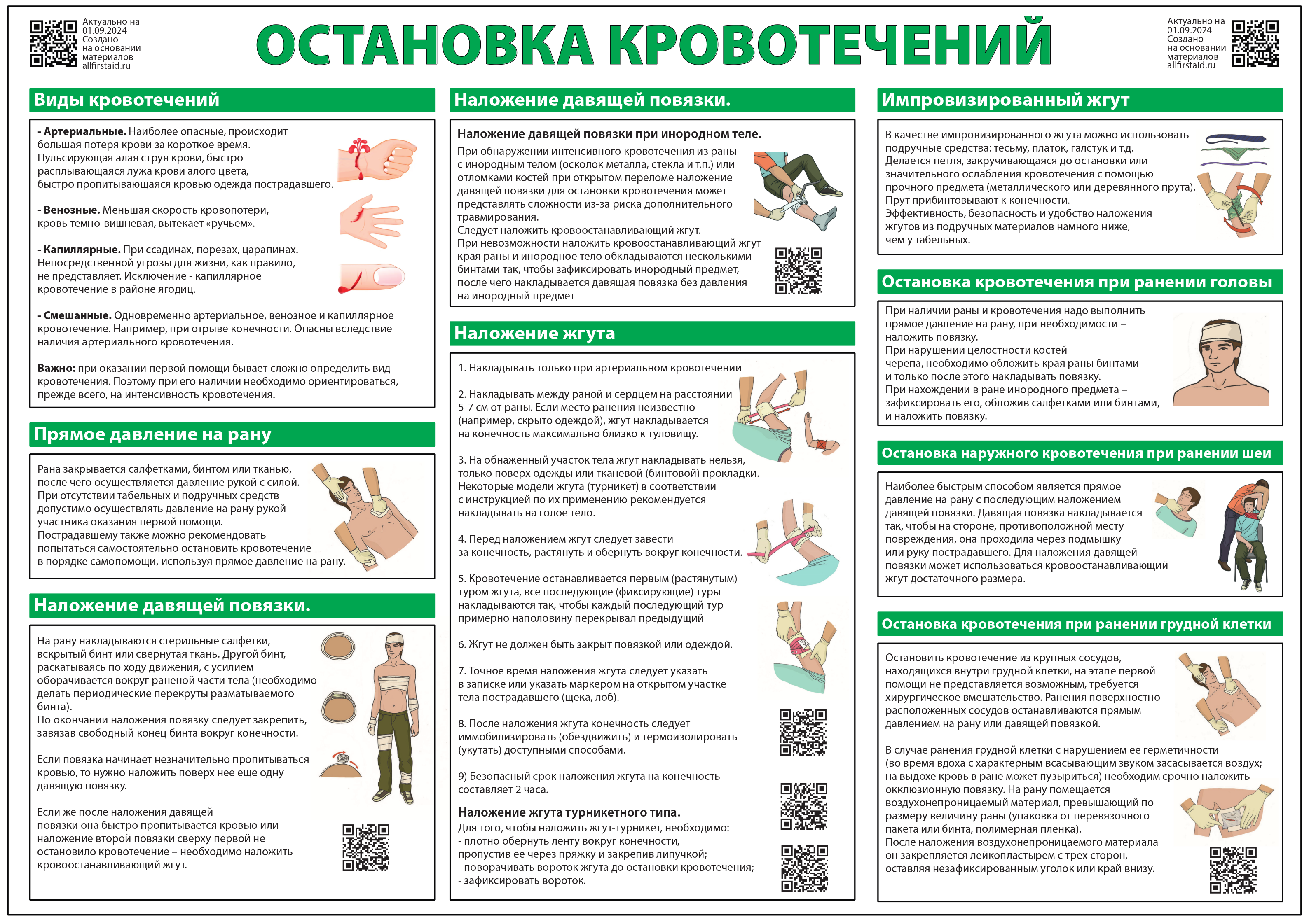 Изображения.