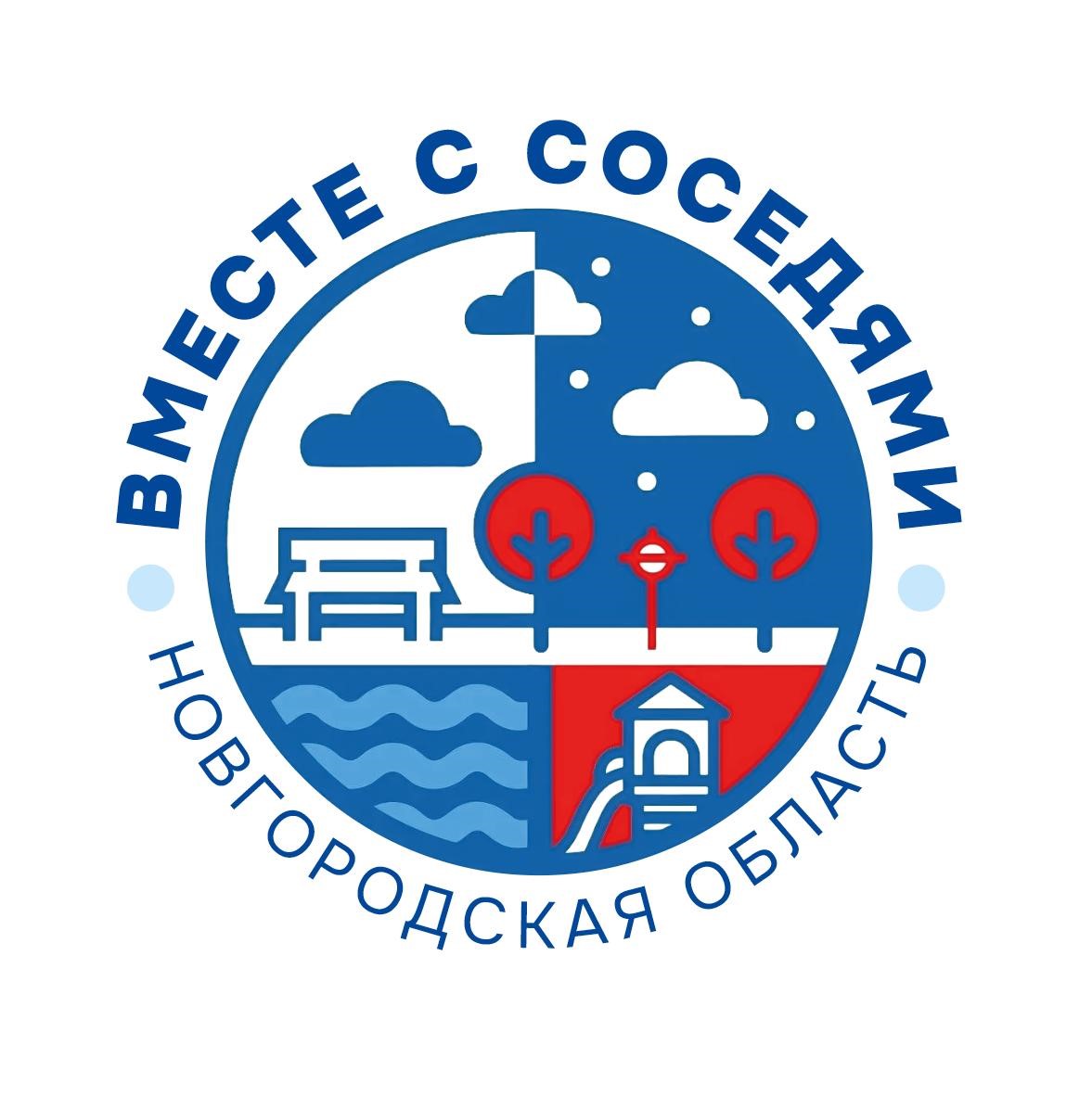 Проект «Вместе С Соседями»