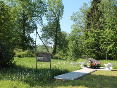 Памятник жертвам политических репрессий.