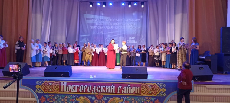 Первое место в областном фестивале-конкурсе.